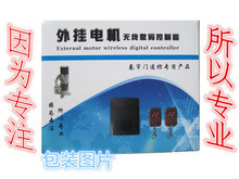 【卷簾門(mén)遙控器433】最新最全卷簾門(mén)遙控器433返利優(yōu)惠_一淘網(wǎng)