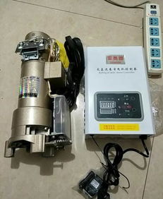 卷簾門電機