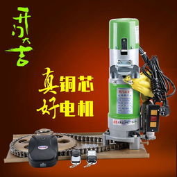 漳州卷簾門電機(jī) 卷簾門電機(jī) 交直流卷簾門電機(jī) 電動(dòng)卷門機(jī) 交直流卷門機(jī)圖片,漳州卷簾門電機(jī) 卷簾門電機(jī) 交直流卷簾門電機(jī) 電動(dòng)卷門機(jī) 交直流卷門機(jī)高清圖片 漳州市龍文區(qū)開(kāi)門大吉電機(jī)廠