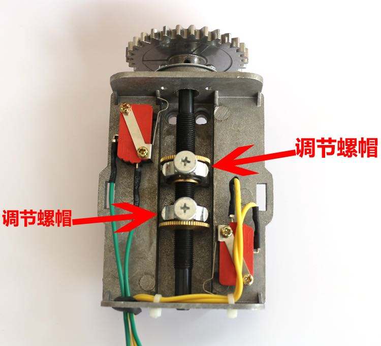 卷閘閘門限位卷簾門電機調(diào)節(jié)螺絲螺帽電動門機門窗控制器