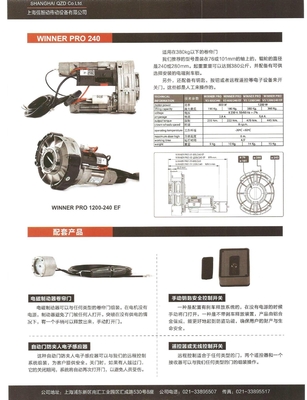 西班牙winner牌中置卷簾門電機- WINNER PRO 200 - WINNER (中國上海市 .
